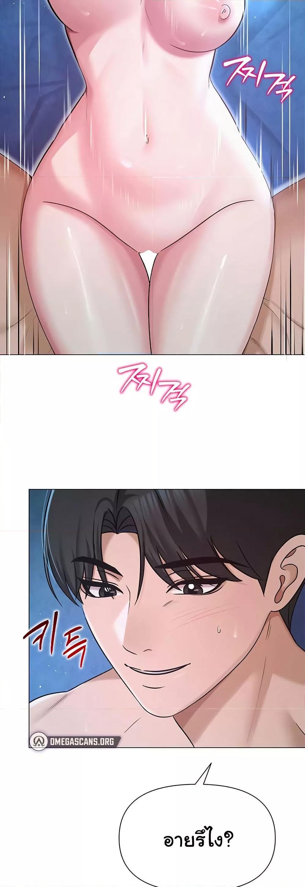 SNS - หน้า 25