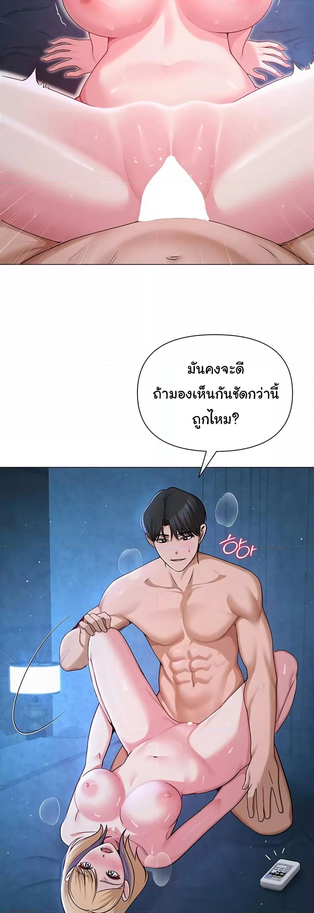 SNS - หน้า 33