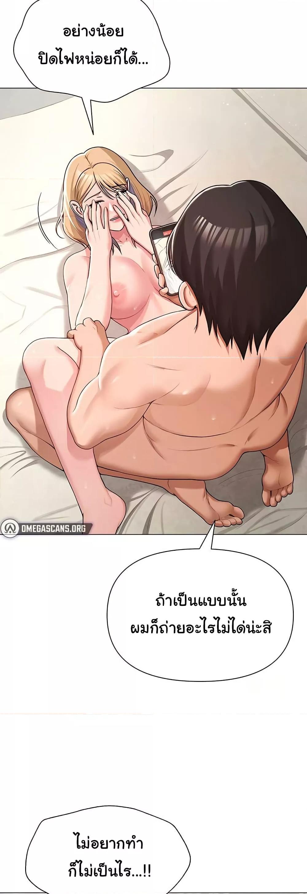 SNS - หน้า 40