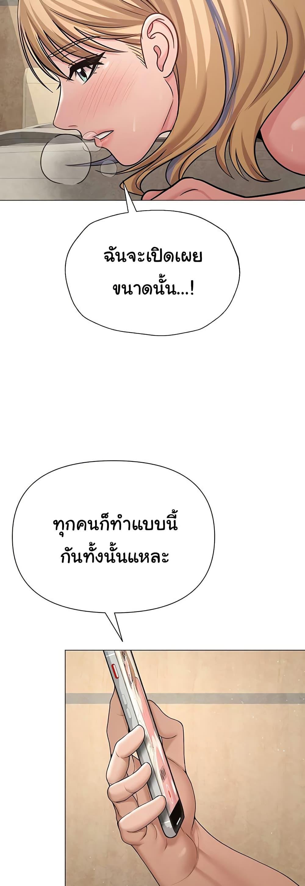 SNS - หน้า 47