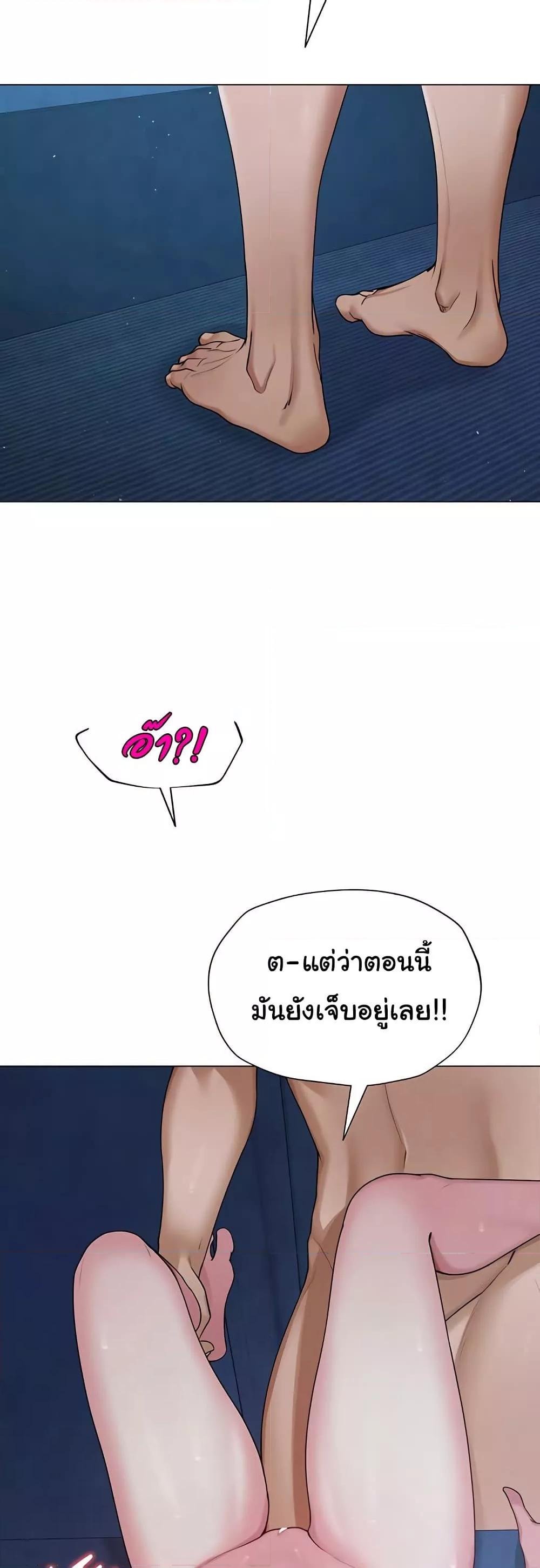 SNS - หน้า 5
