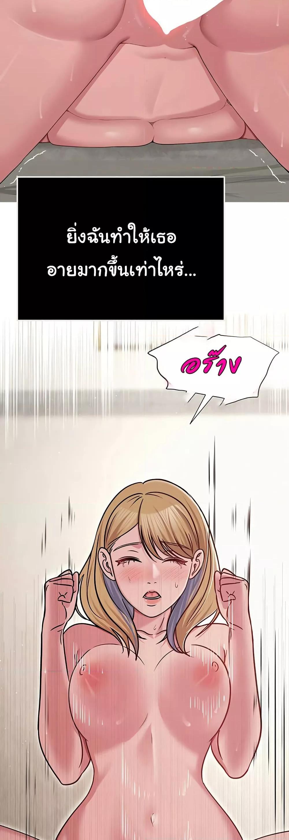 SNS - หน้า 55