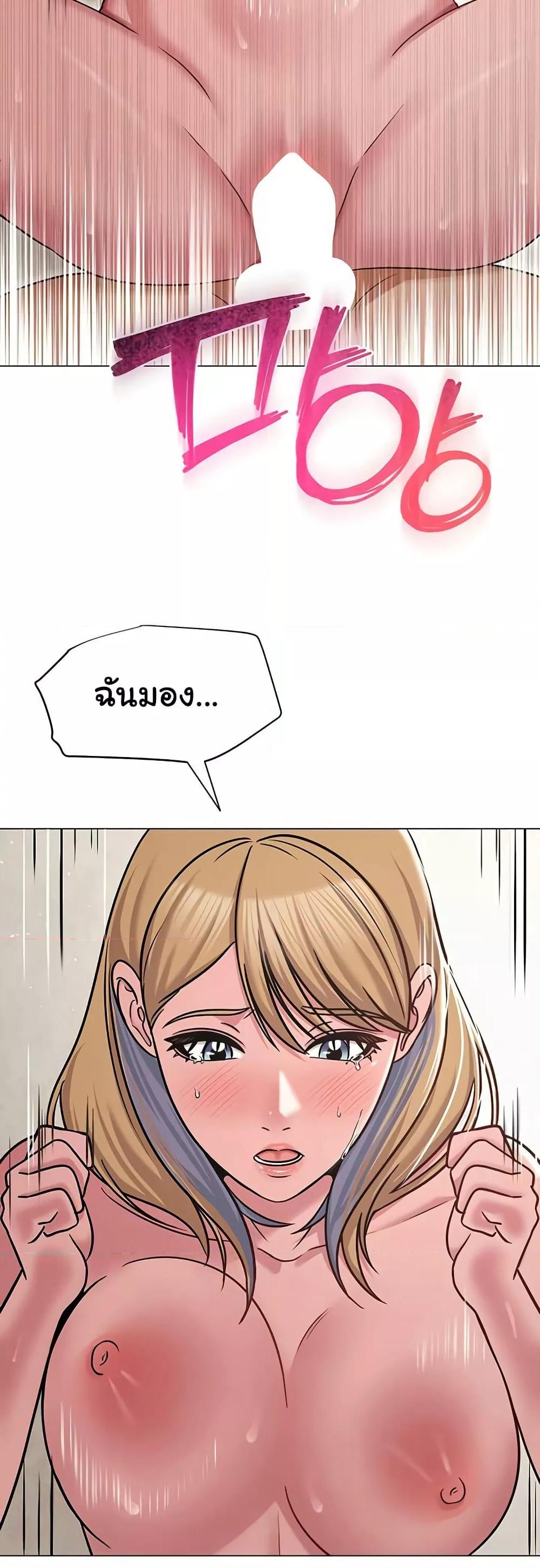 SNS - หน้า 56