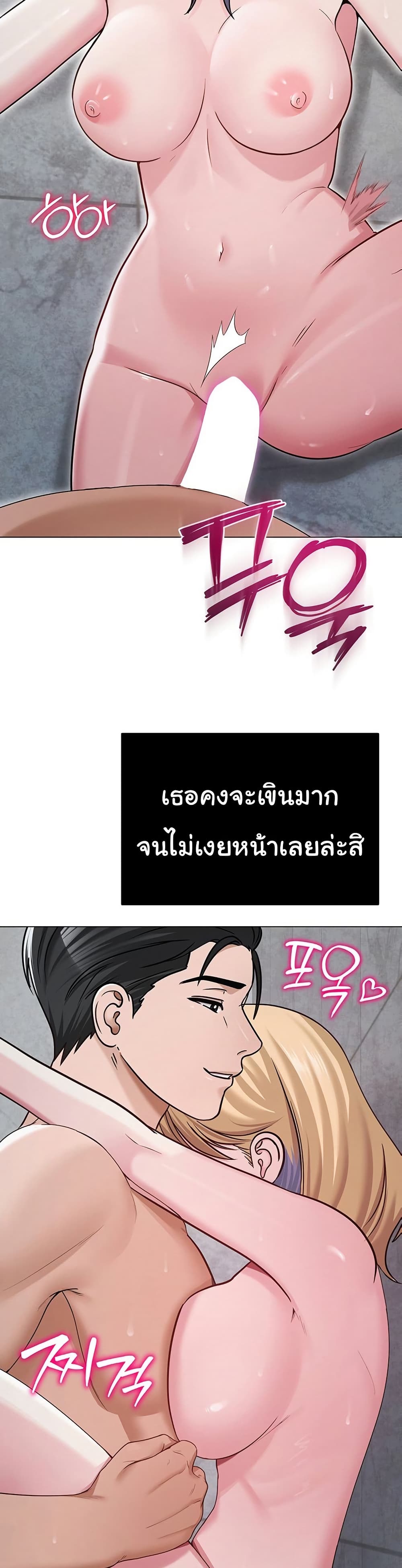 SNS - หน้า 2