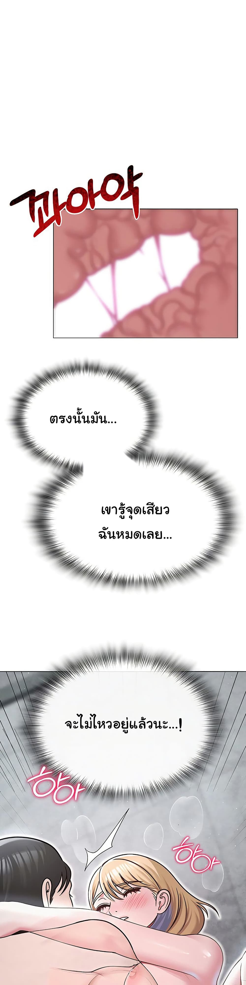SNS - หน้า 1