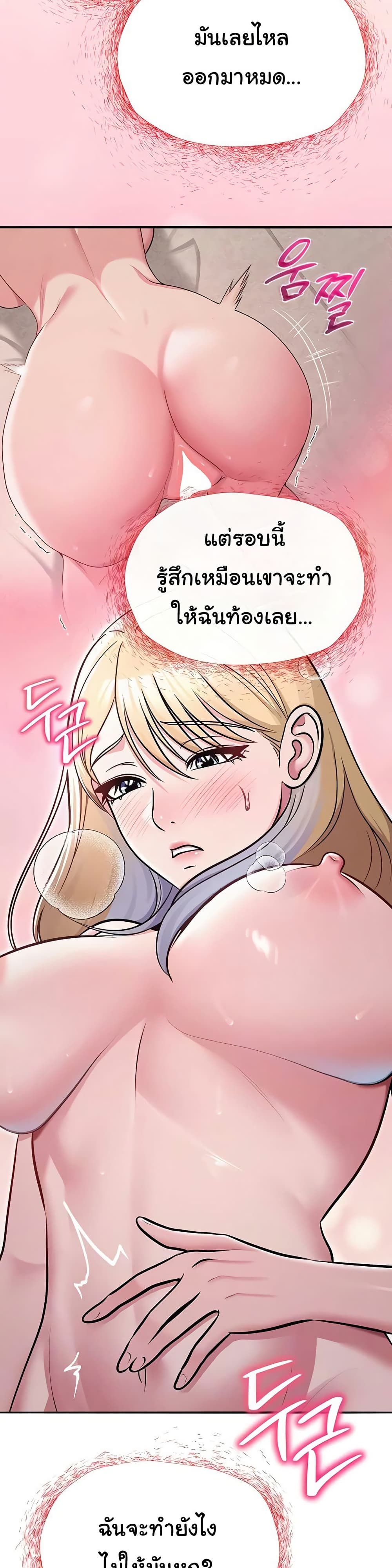 SNS - หน้า 11