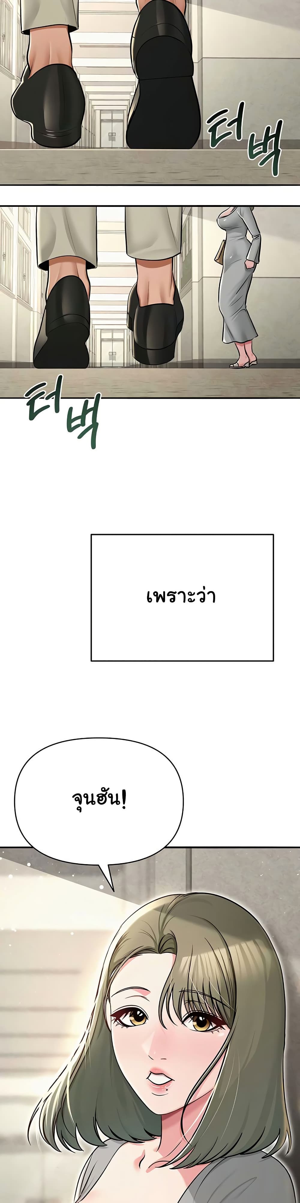 SNS - หน้า 18