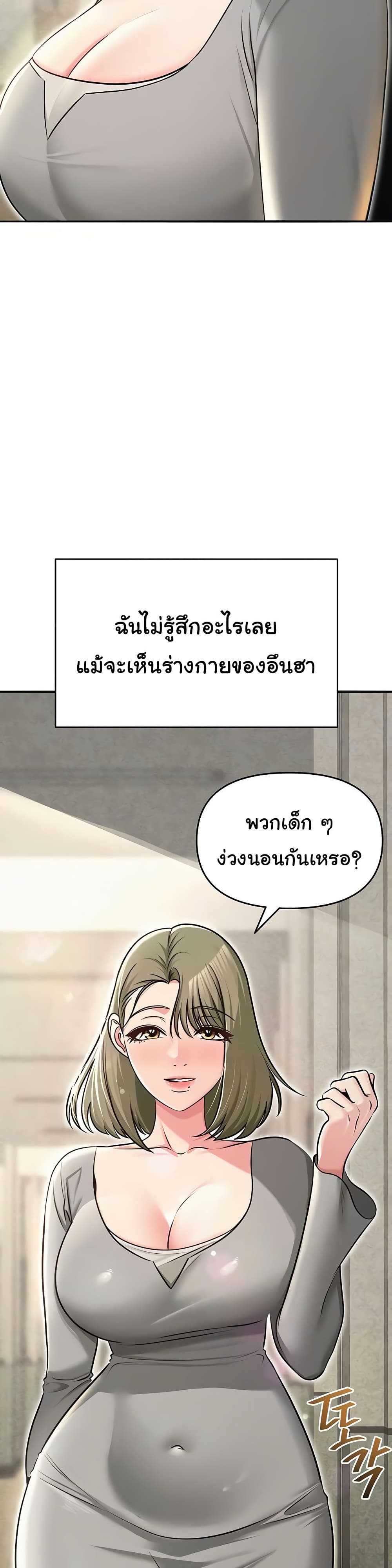 SNS - หน้า 19