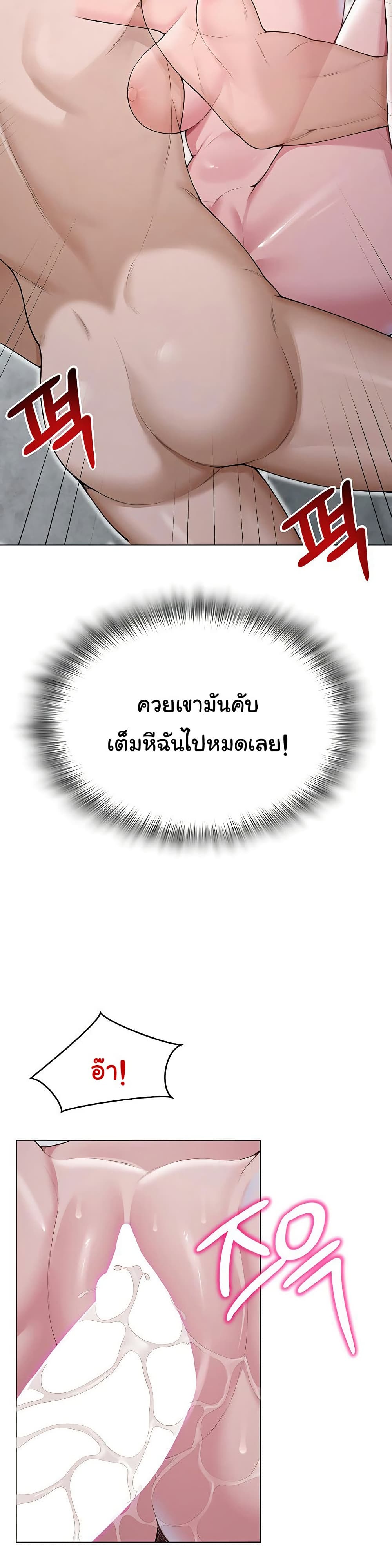 SNS - หน้า 2