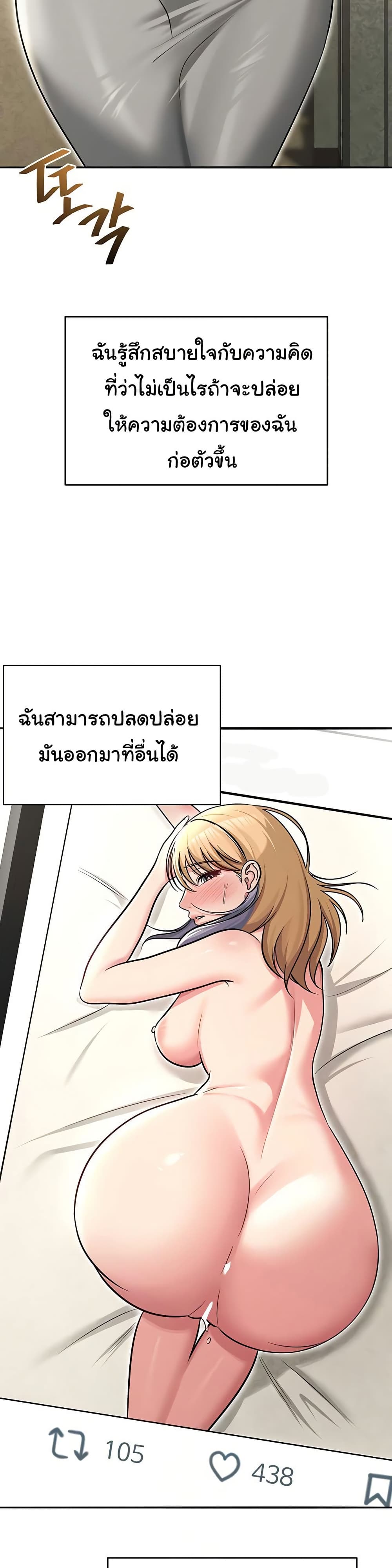 SNS - หน้า 20