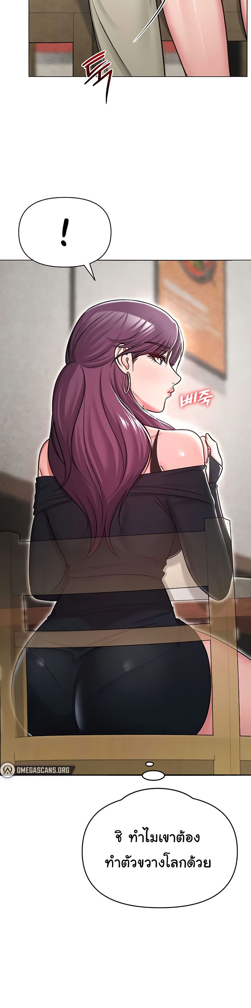 SNS - หน้า 27