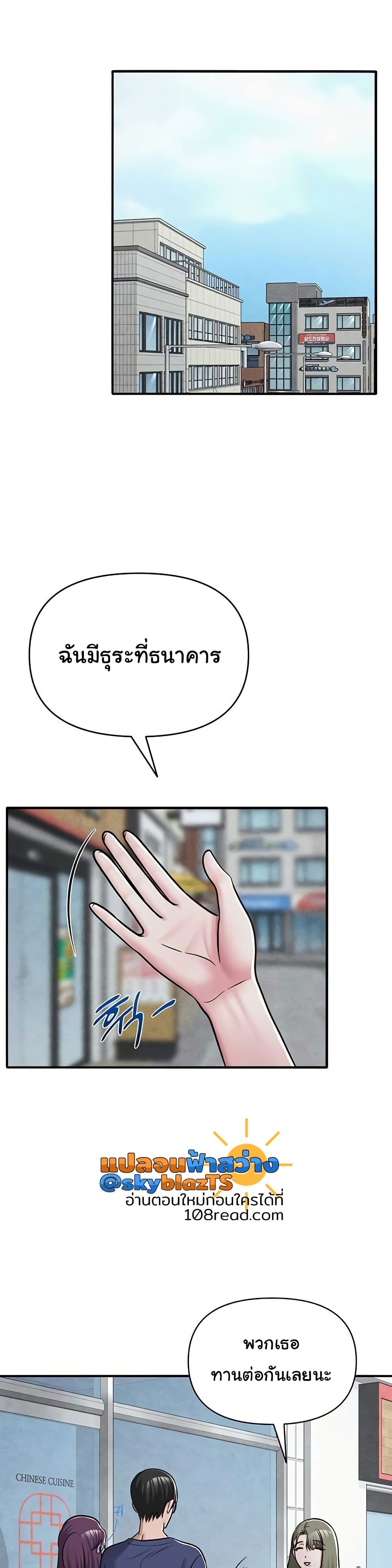 SNS - หน้า 31