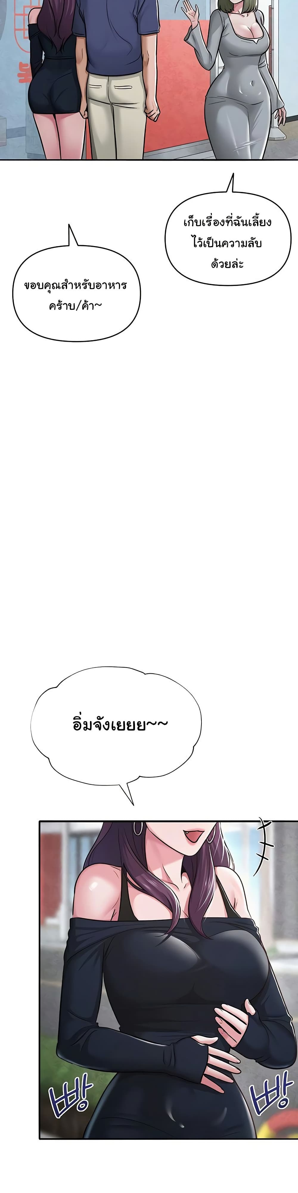 SNS - หน้า 32
