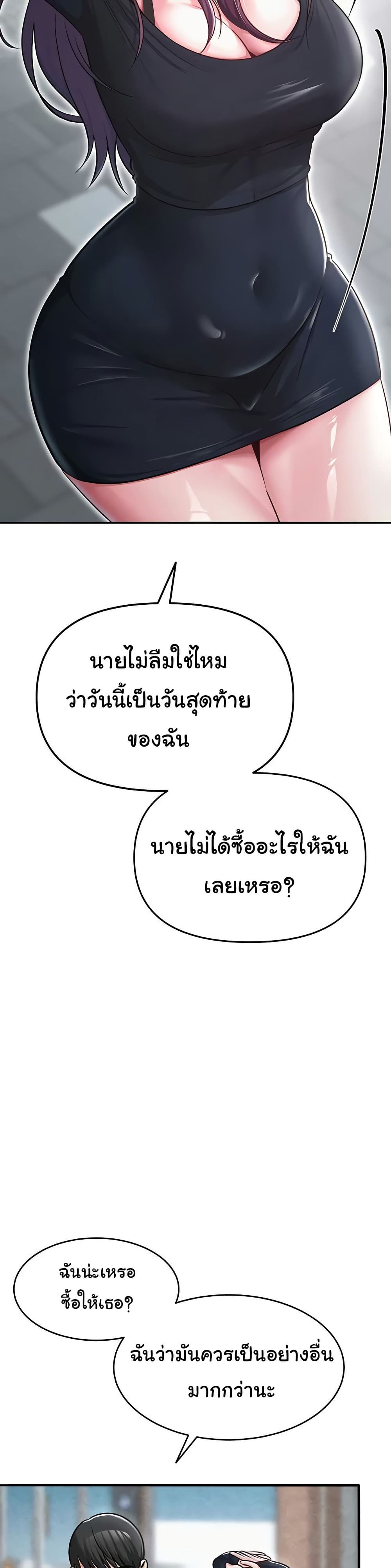 SNS - หน้า 34