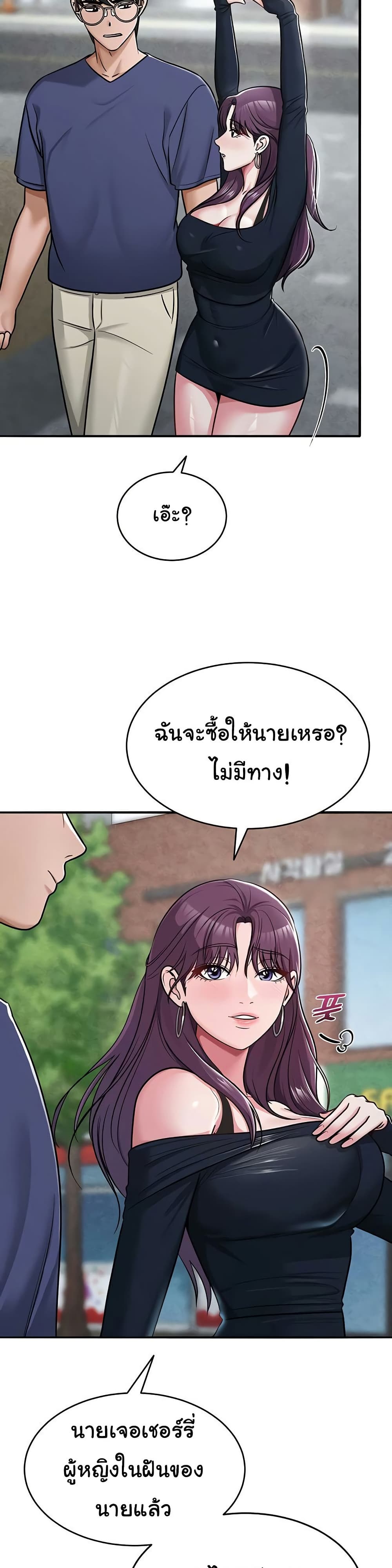 SNS - หน้า 35