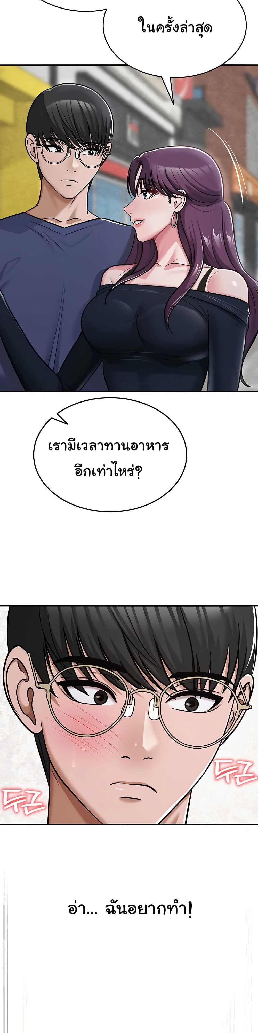 SNS - หน้า 40