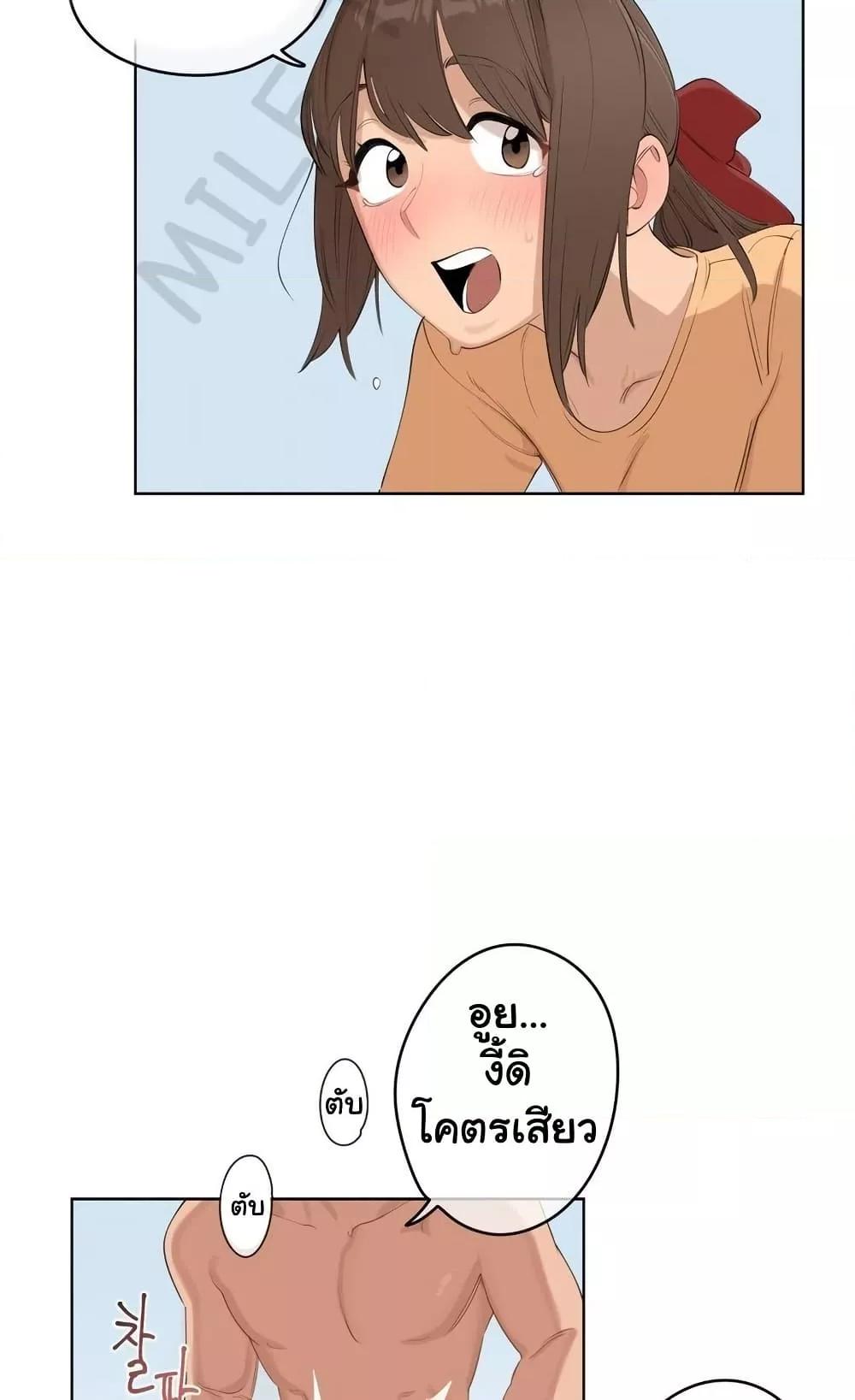 Confidentiality Agreement - หน้า 24