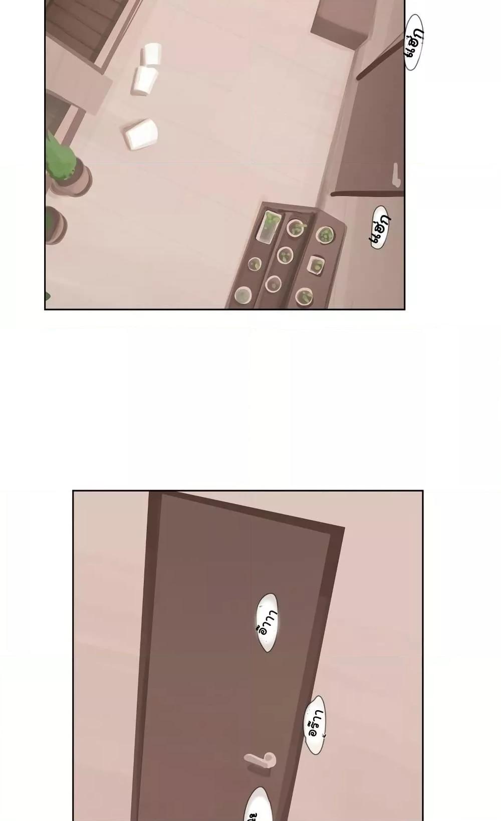 Confidentiality Agreement - หน้า 3