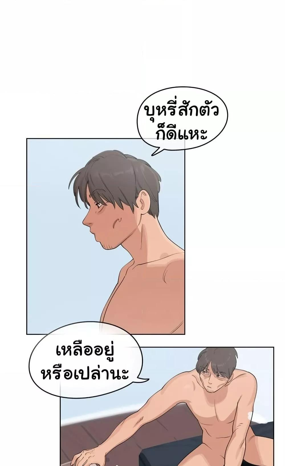 Confidentiality Agreement - หน้า 32