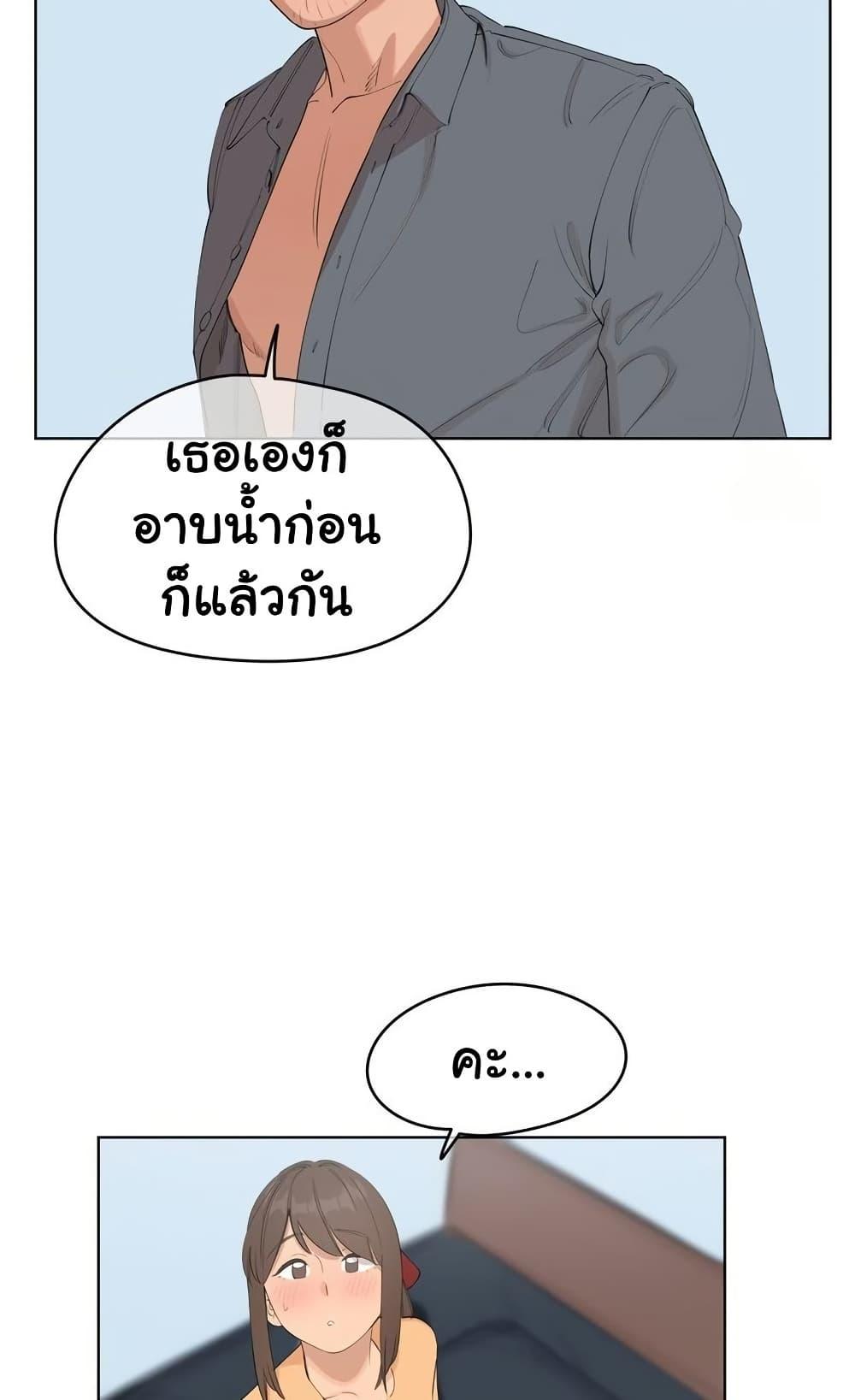 Confidentiality Agreement - หน้า 35