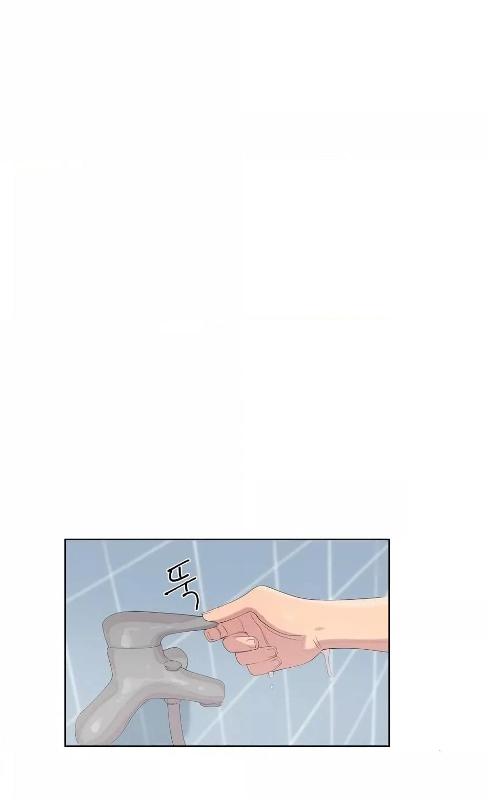 Confidentiality Agreement - หน้า 39