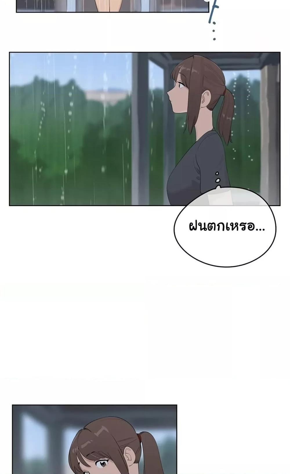 Confidentiality Agreement - หน้า 45