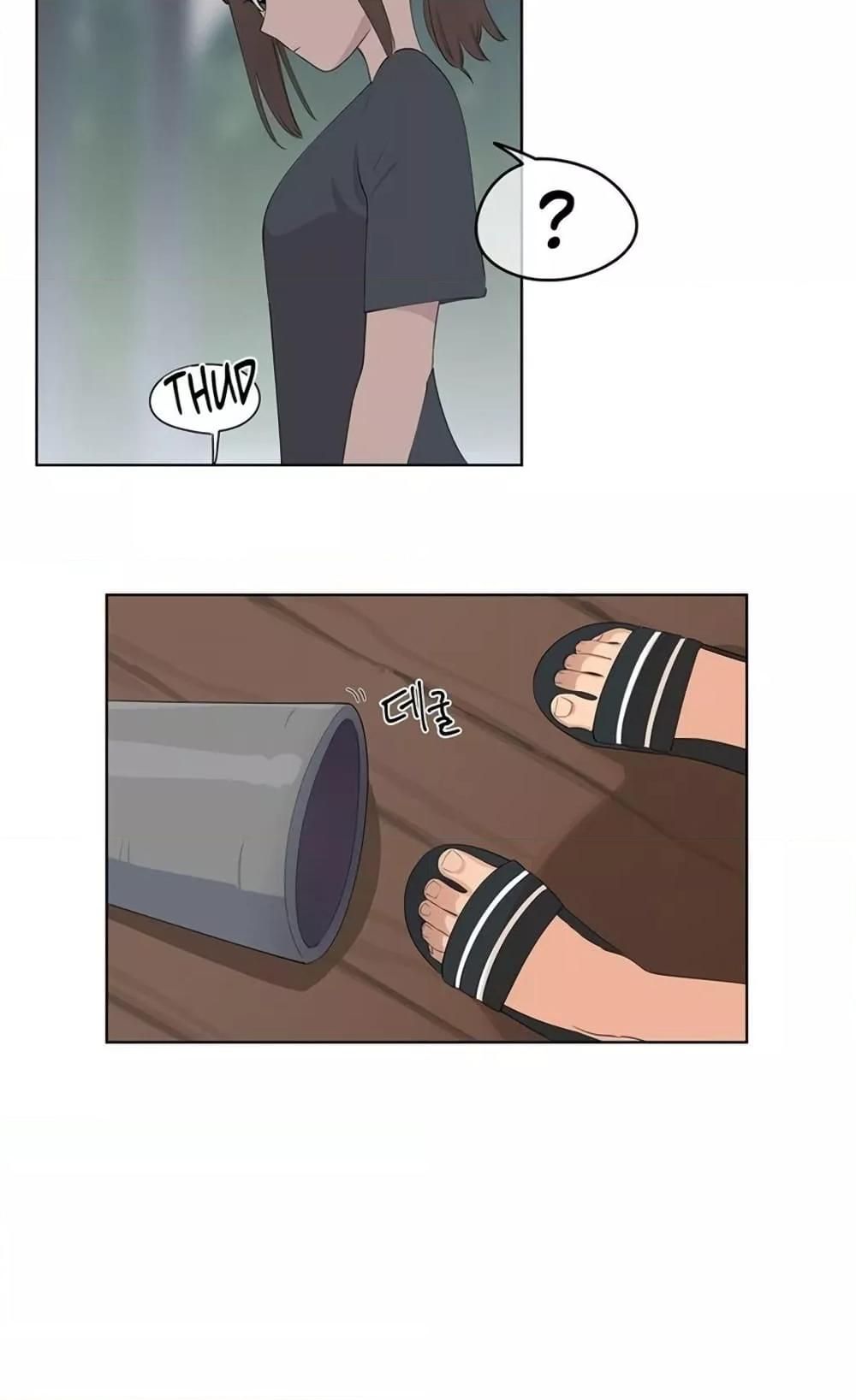 Confidentiality Agreement - หน้า 46