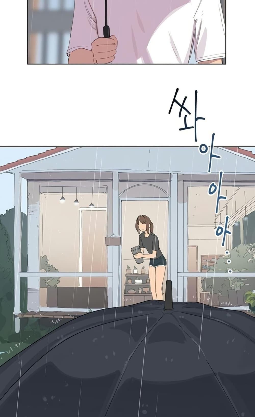 Confidentiality Agreement - หน้า 49
