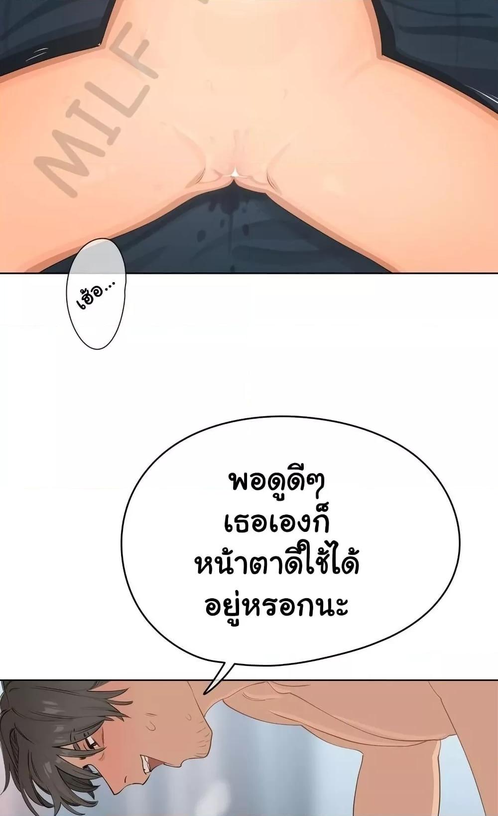 Confidentiality Agreement - หน้า 9