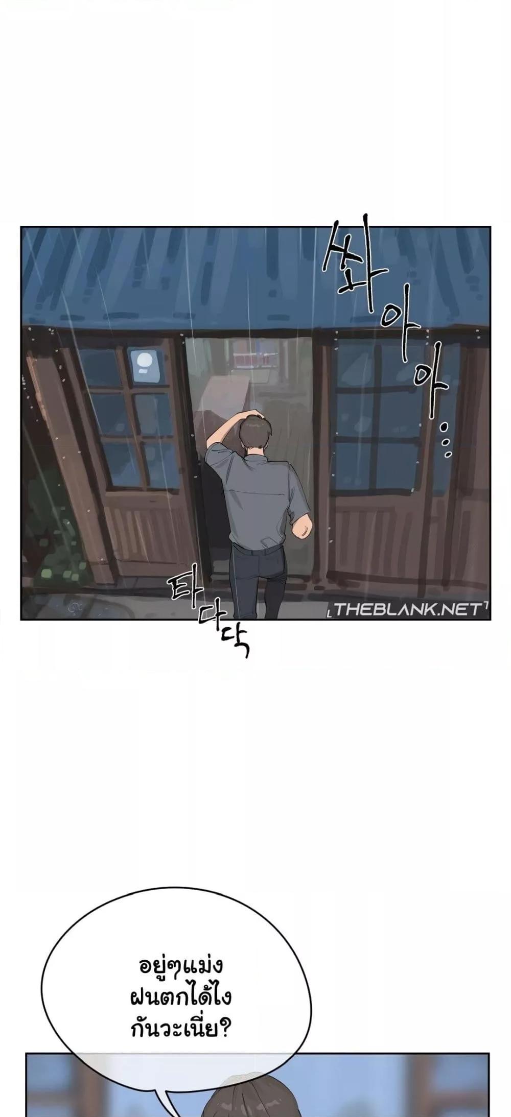 Confidentiality Agreement - หน้า 2