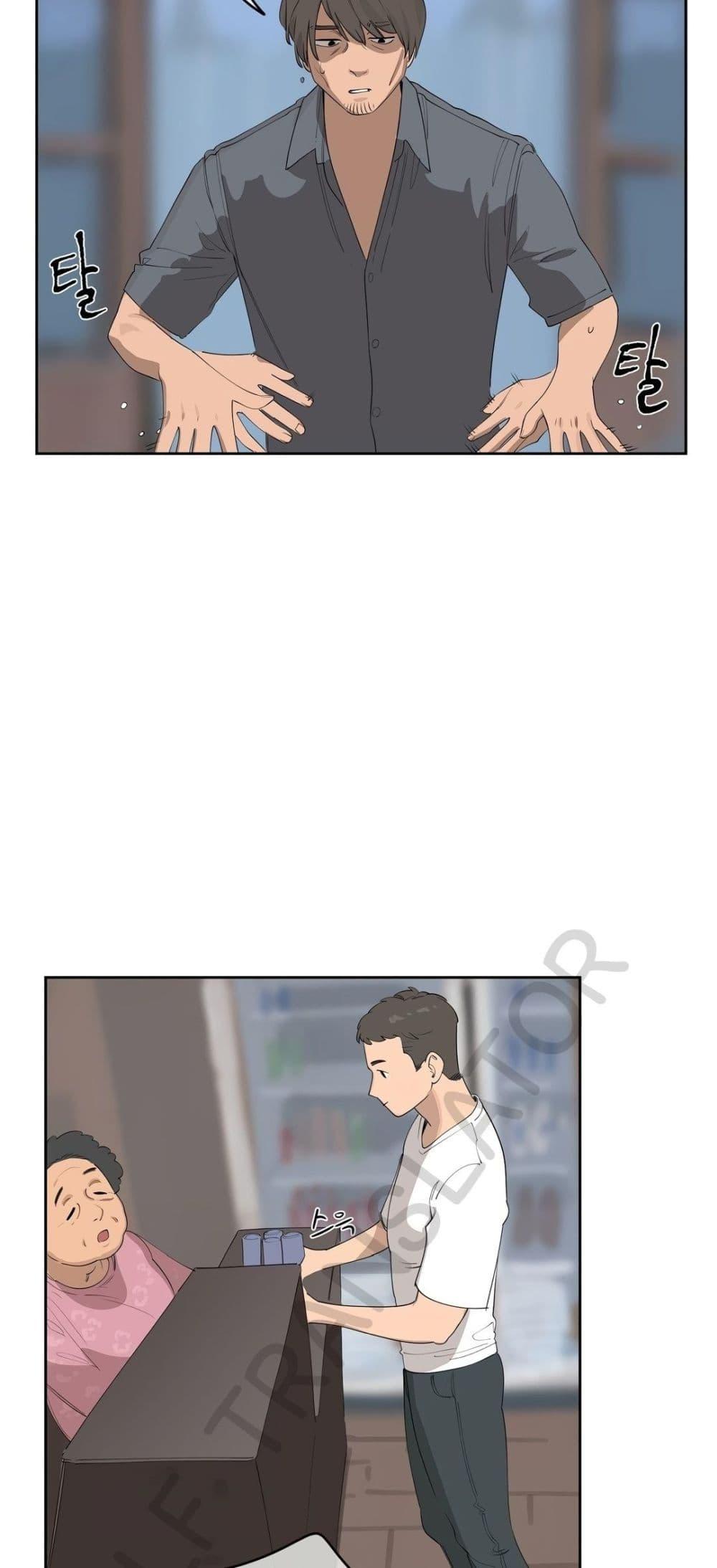 Confidentiality Agreement - หน้า 3