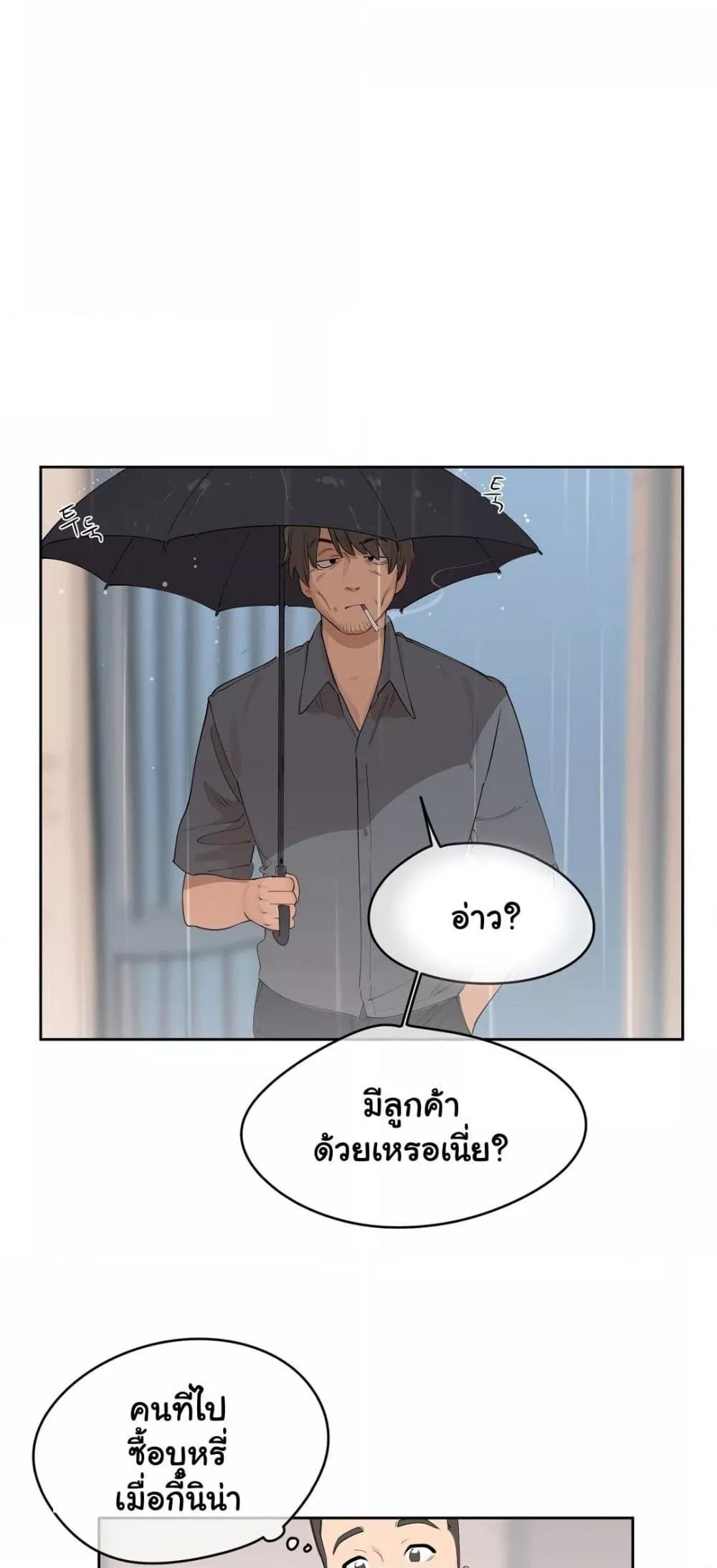 Confidentiality Agreement - หน้า 40