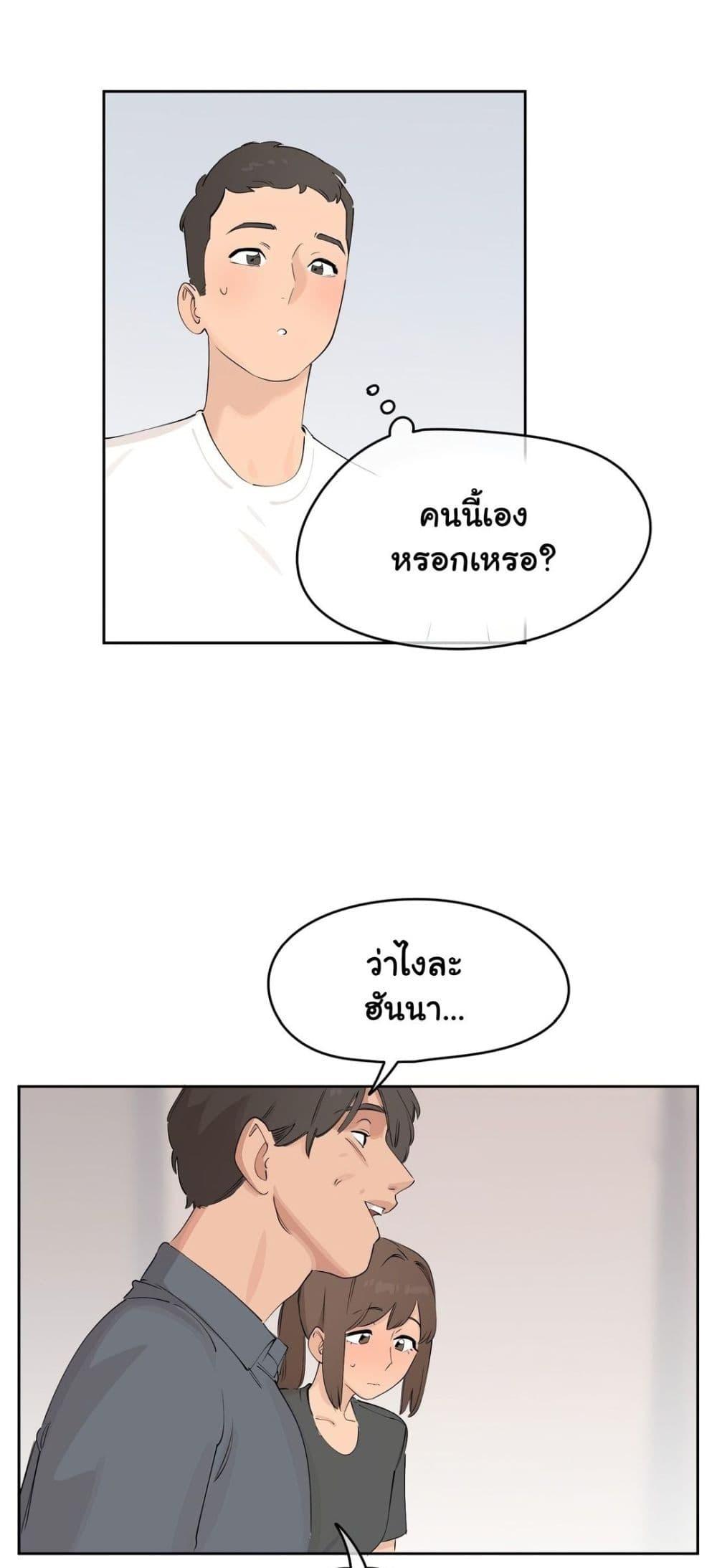 Confidentiality Agreement - หน้า 47