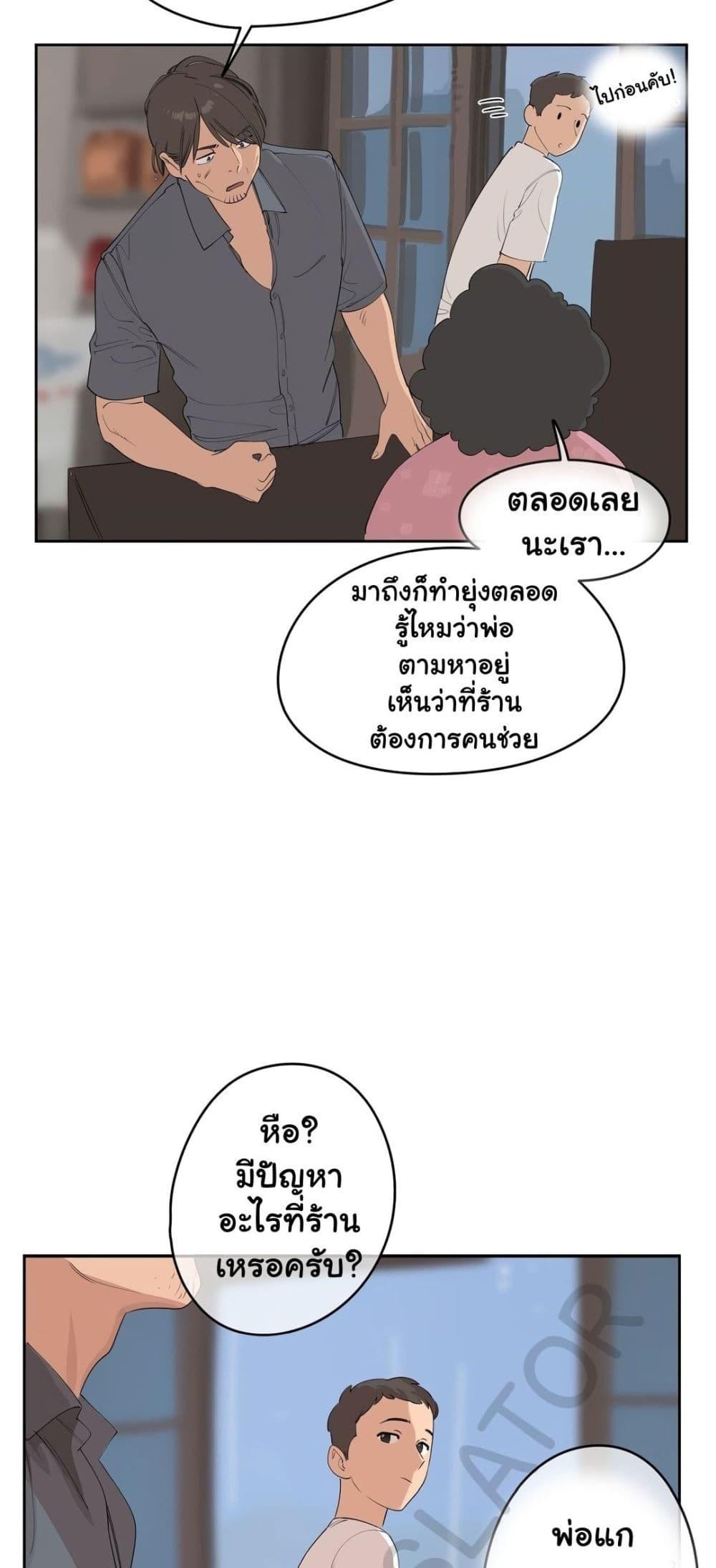 Confidentiality Agreement - หน้า 5