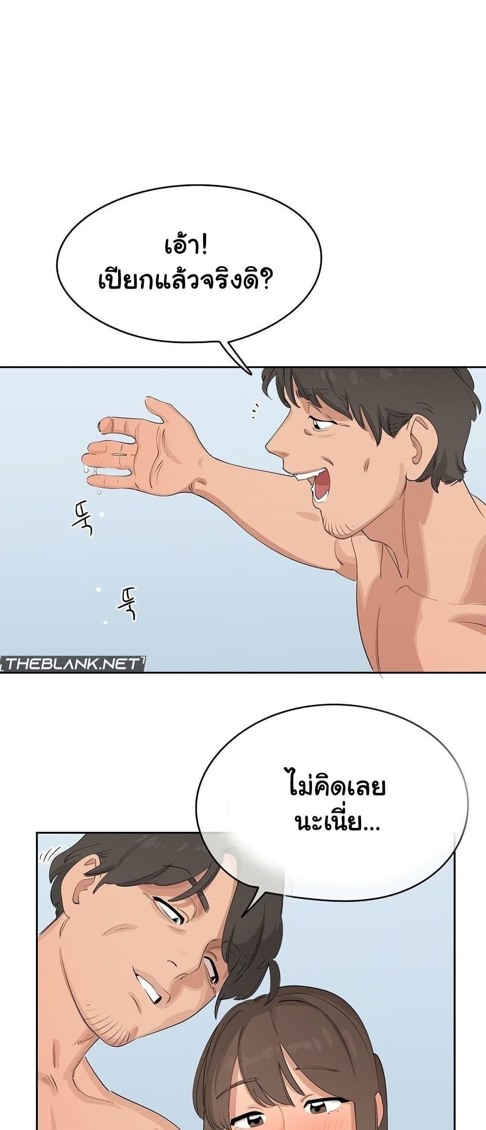 Confidentiality Agreement - หน้า 13