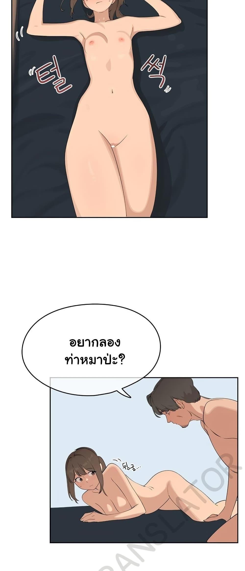Confidentiality Agreement - หน้า 21