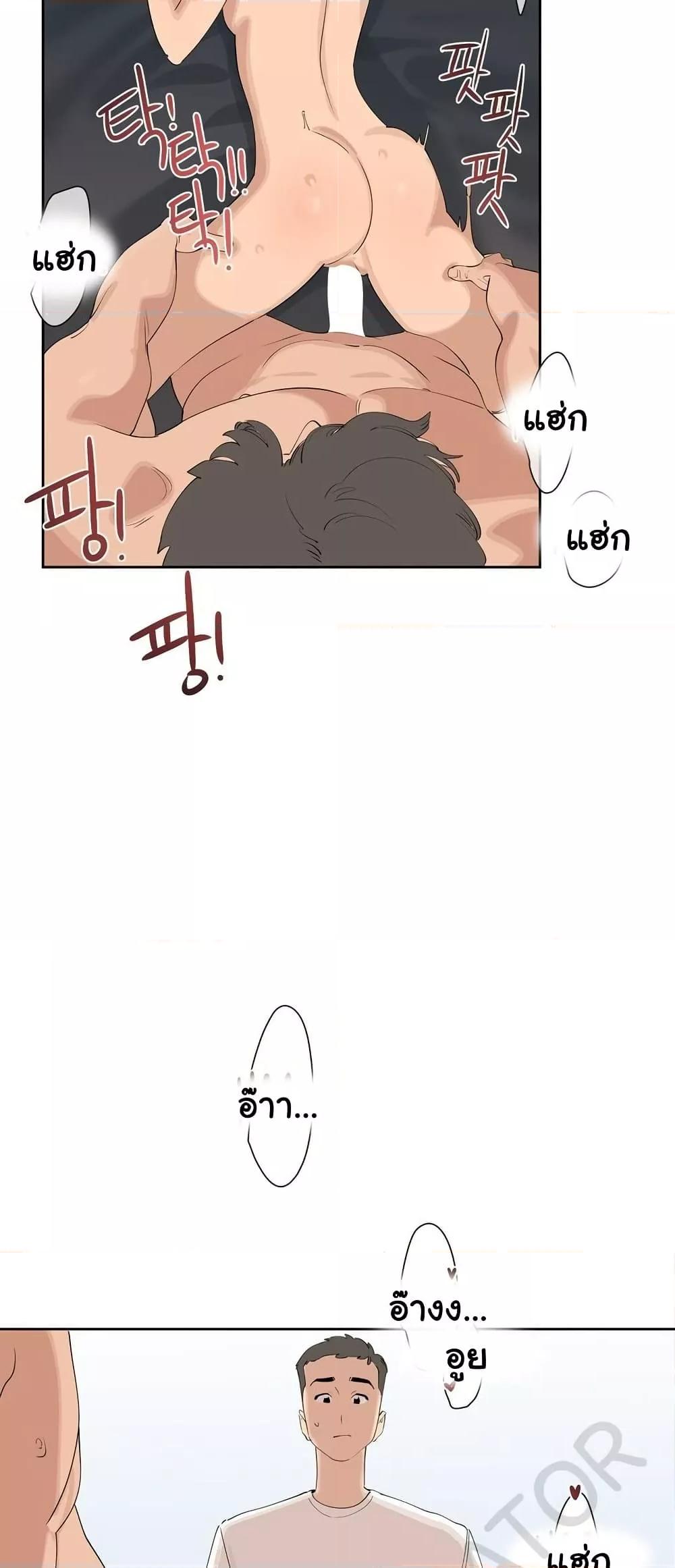 Confidentiality Agreement - หน้า 28
