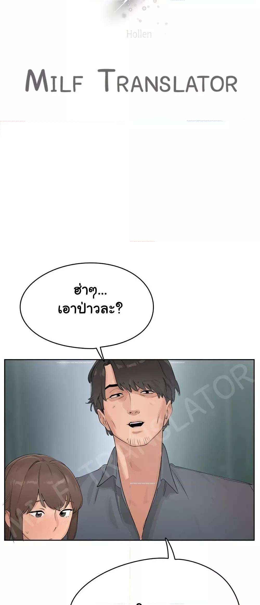 Confidentiality Agreement - หน้า 3