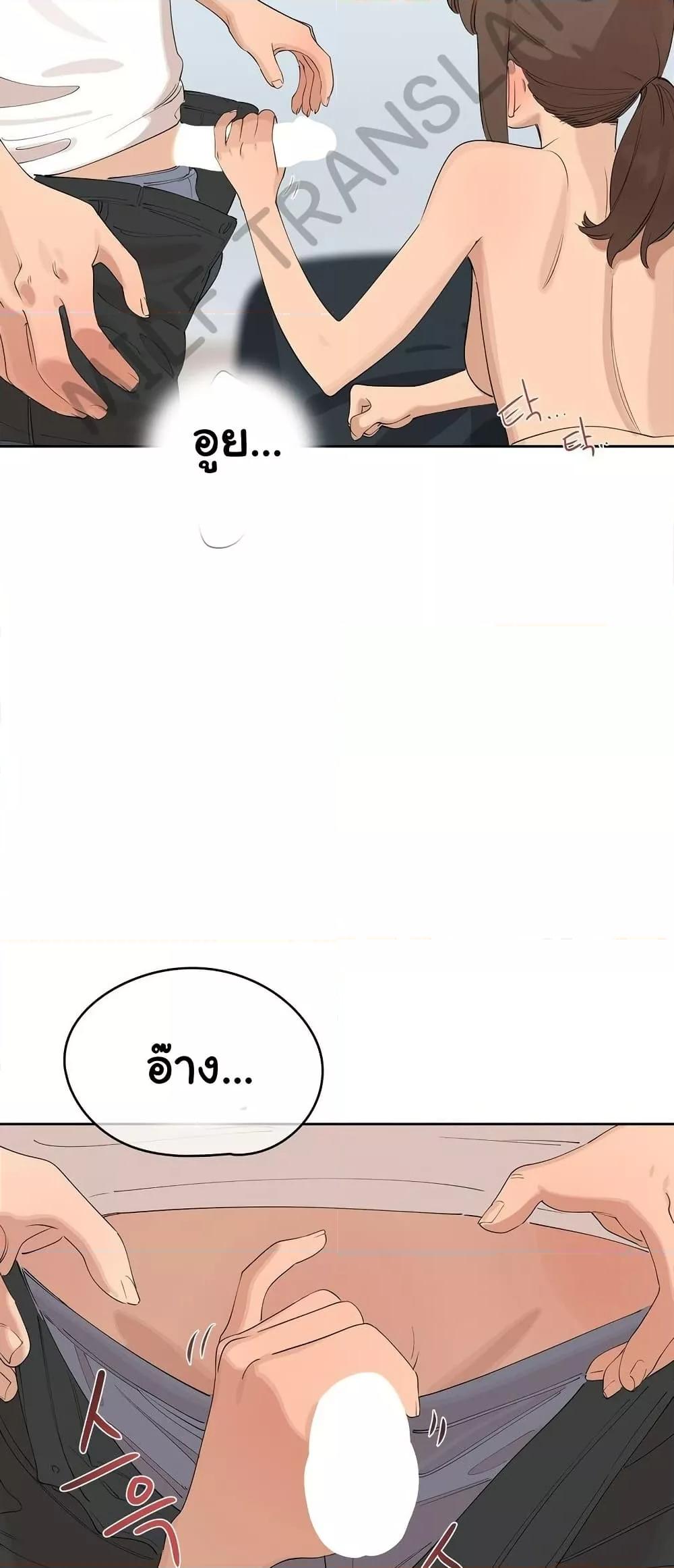 Confidentiality Agreement - หน้า 33