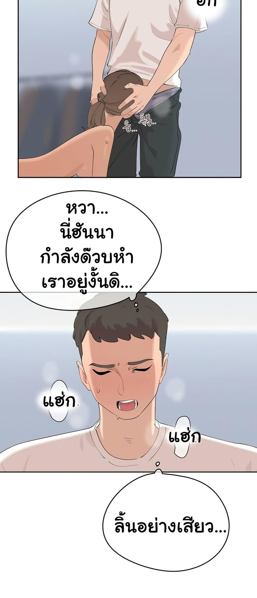 Confidentiality Agreement - หน้า 36