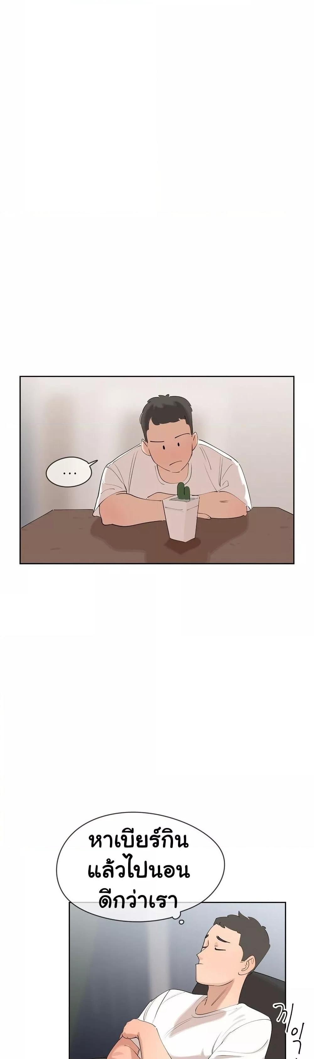 Confidentiality Agreement - หน้า 21