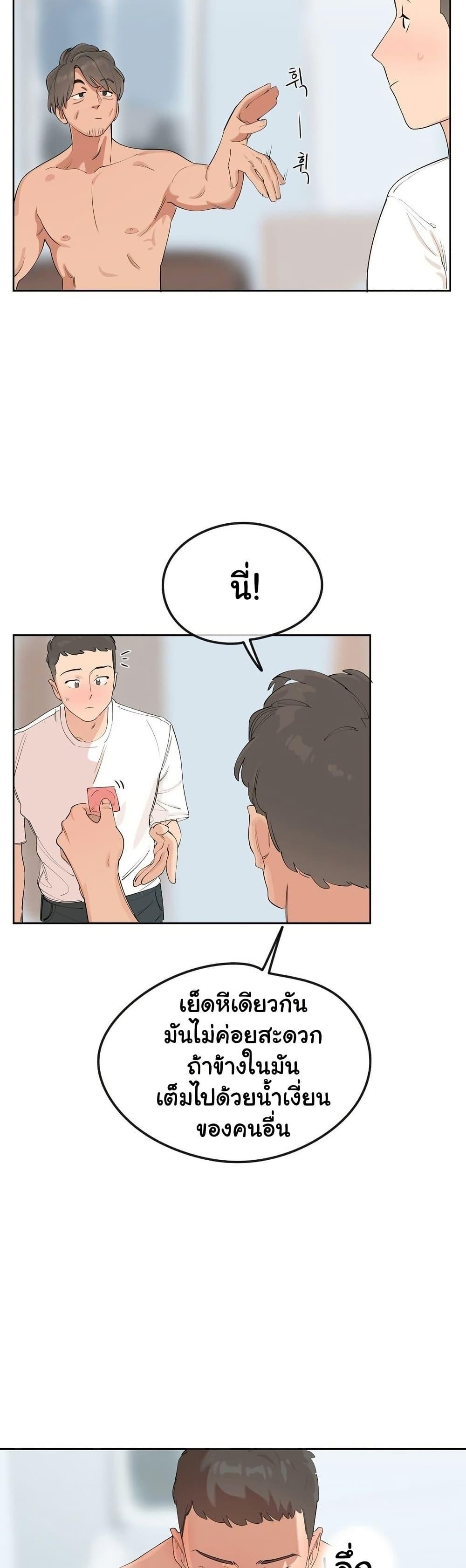Confidentiality Agreement - หน้า 5