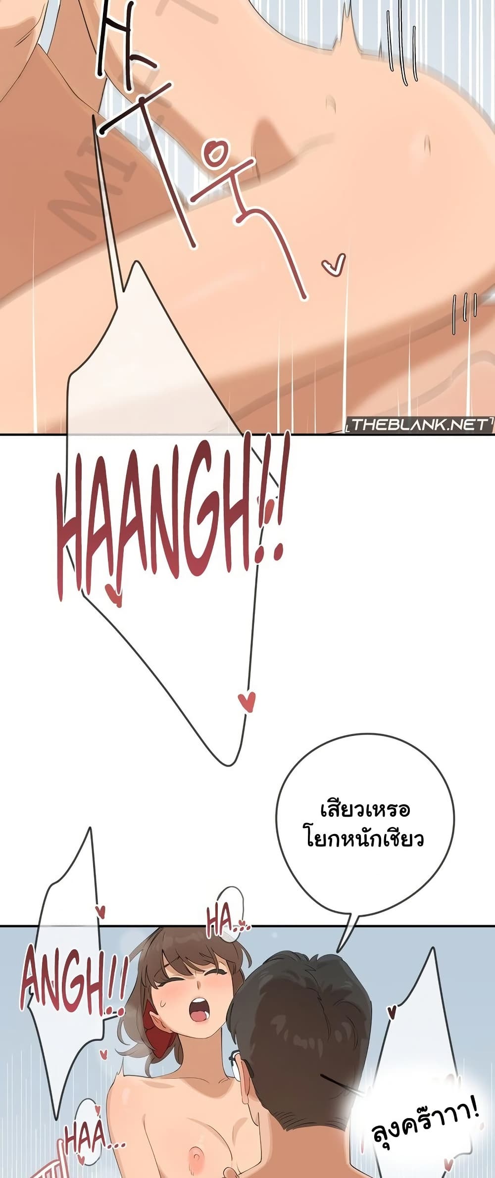 Confidentiality Agreement - หน้า 31