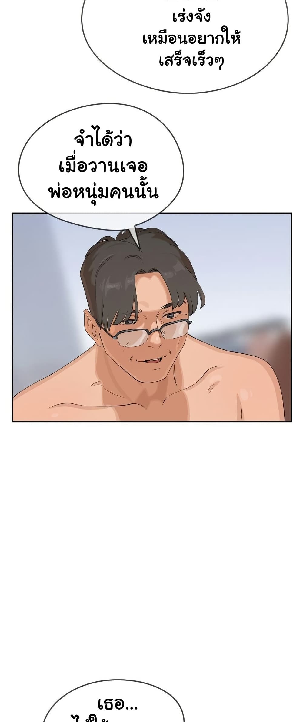 Confidentiality Agreement - หน้า 41