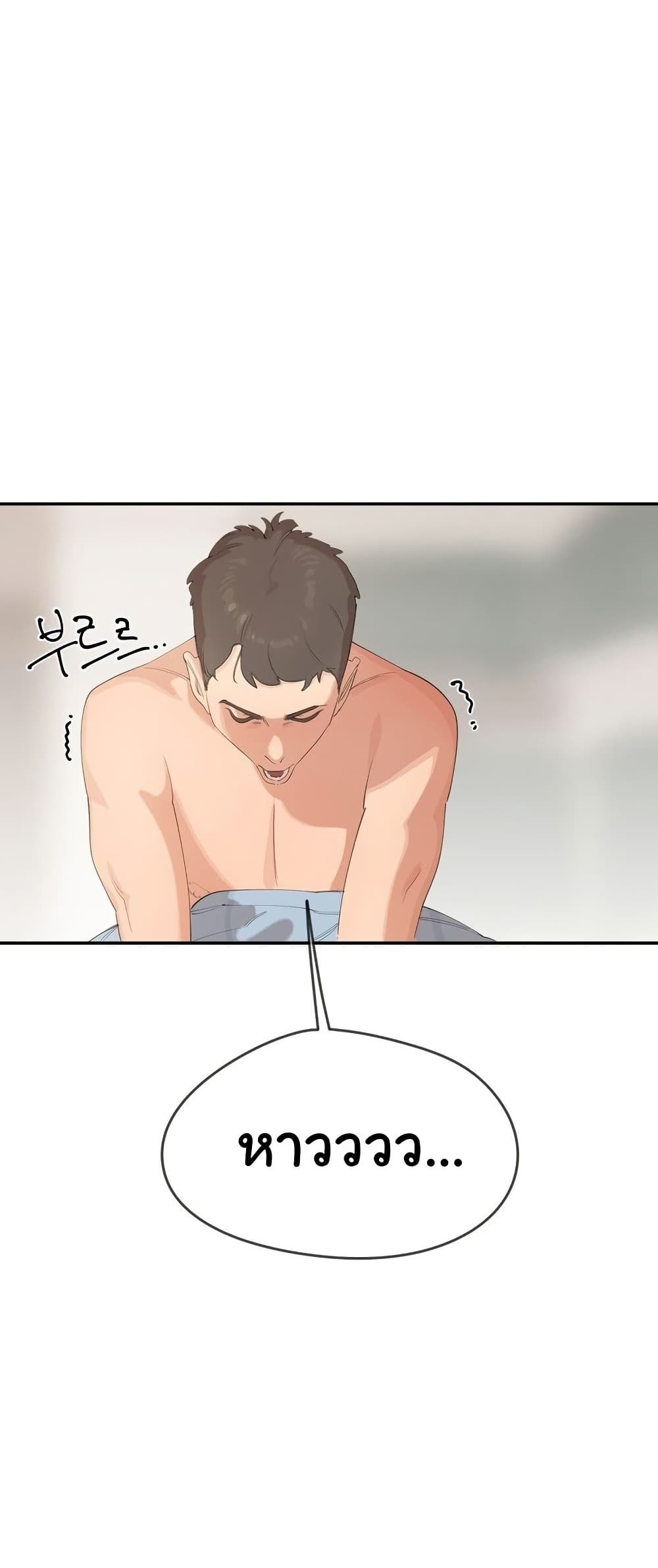 Confidentiality Agreement - หน้า 7