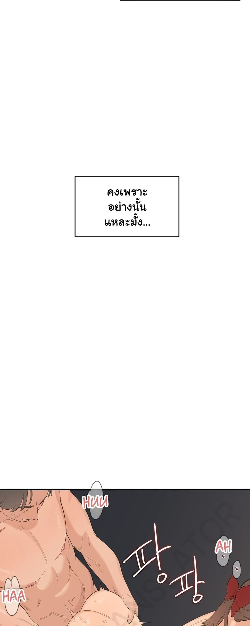 Confidentiality Agreement - หน้า 28