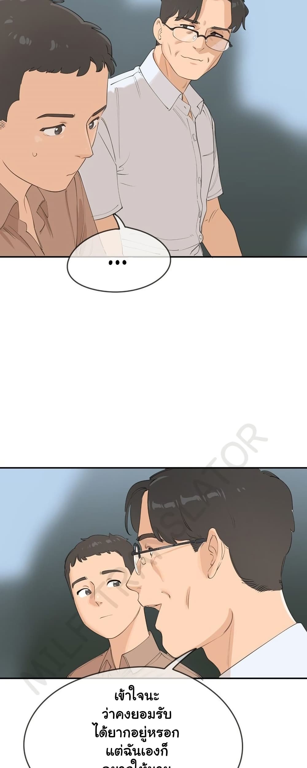 Confidentiality Agreement - หน้า 33