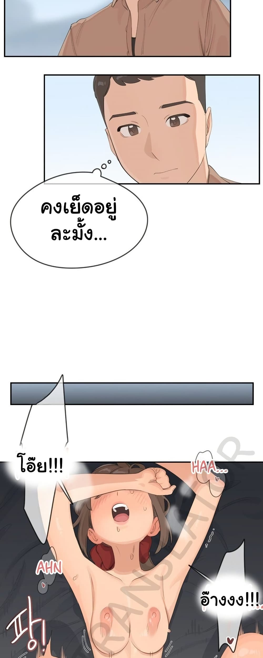 Confidentiality Agreement - หน้า 4