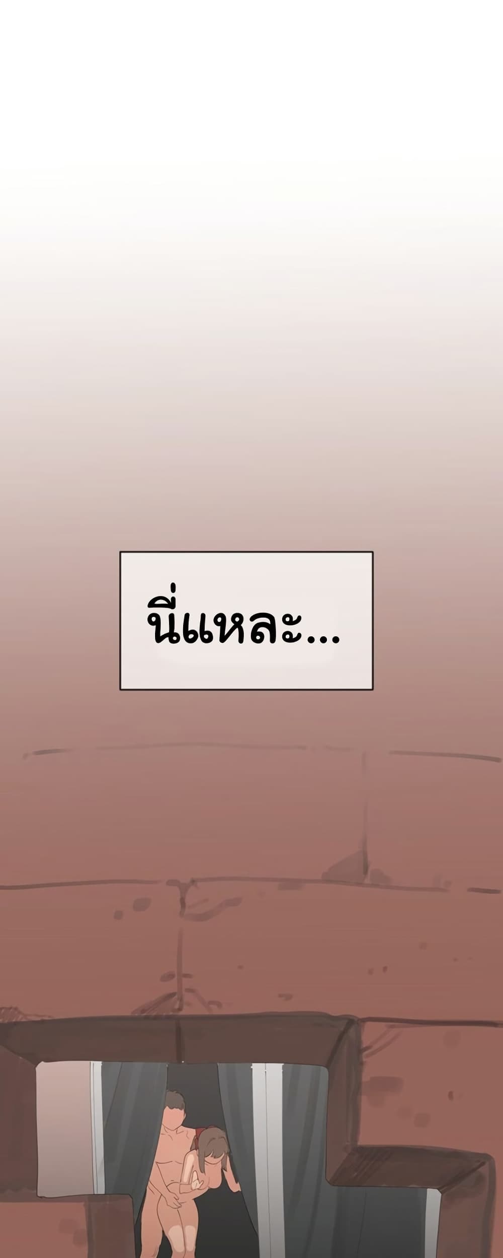 Confidentiality Agreement - หน้า 47