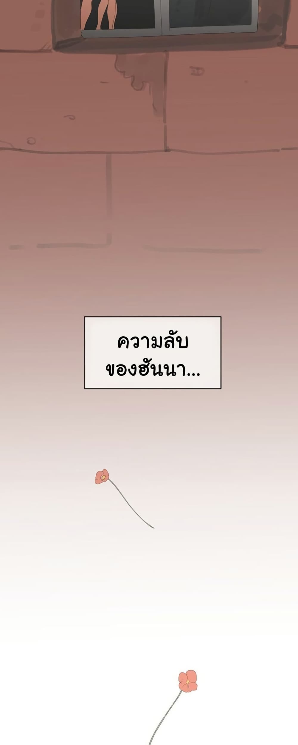 Confidentiality Agreement - หน้า 48